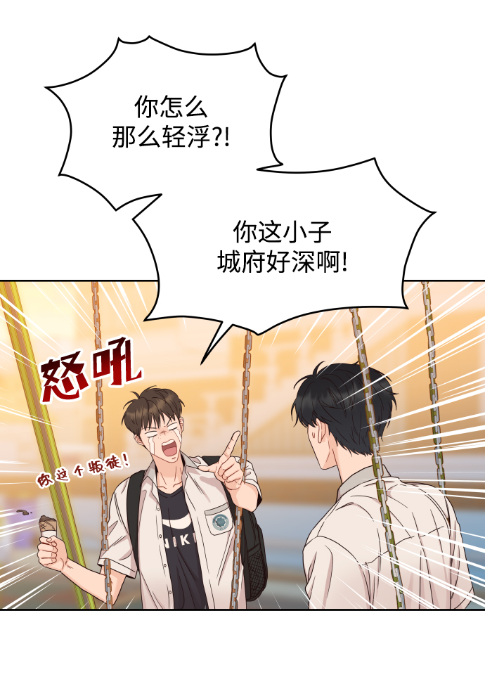 [第7话] 当家人也没什麽啊？32