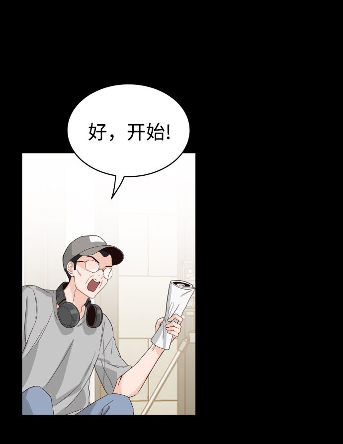 [第5话] 想要更多的表扬！68