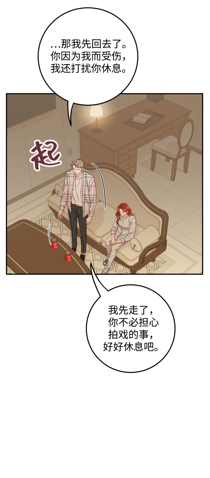 [第29话] 不要走29