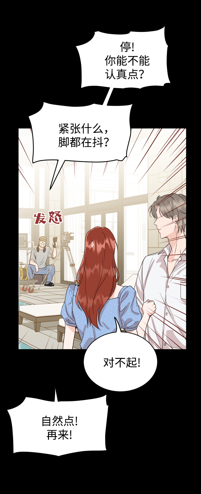 [第5话] 想要更多的表扬！72