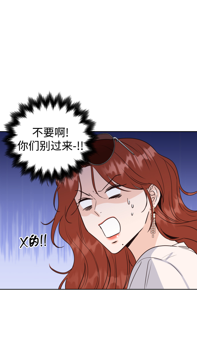 [第2话] 怎麽会有这样的孩子？34