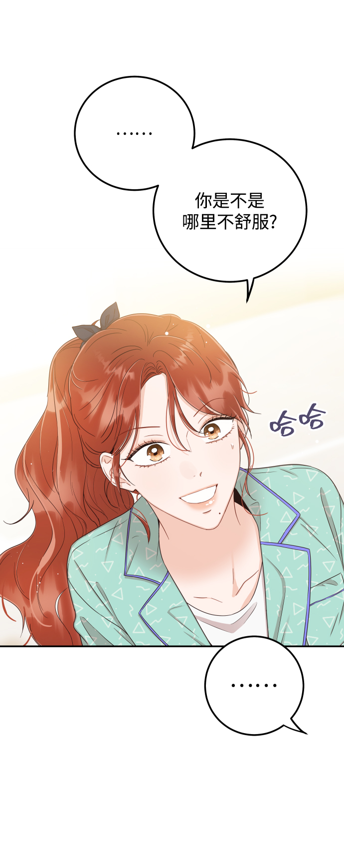 [第31话] 我不知道该怎麽做18