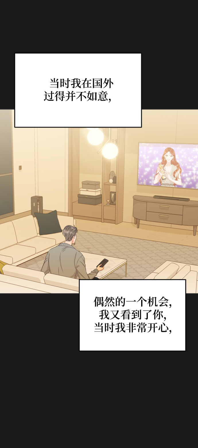 [第16话] 你是第一个43