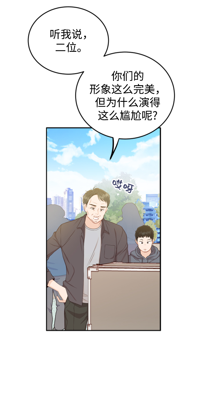 [第14话] 天，我的天啊39