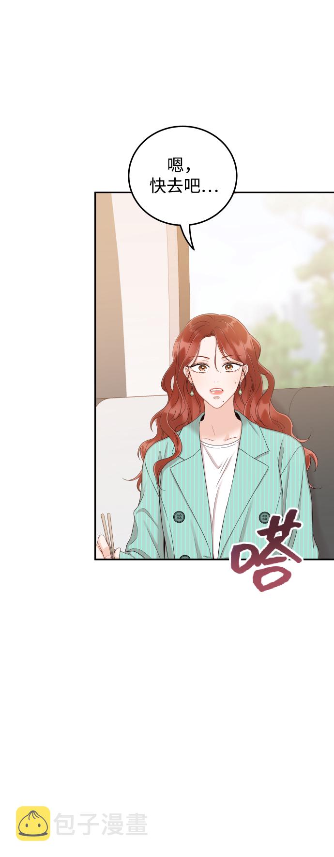 [第25话] 他配不上姐姐66