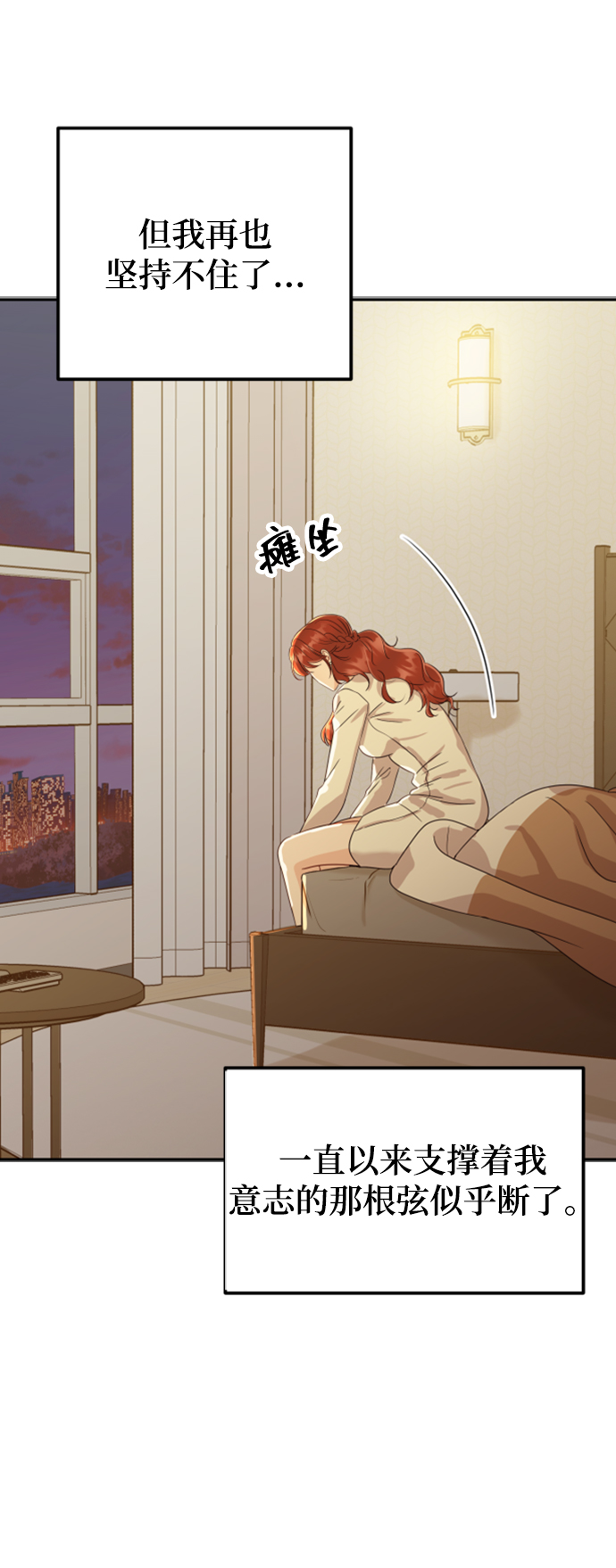 [第44话] 我被完全遗忘了（第一季尾声）48