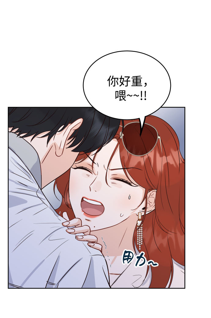 [第2话] 怎麽会有这样的孩子？24