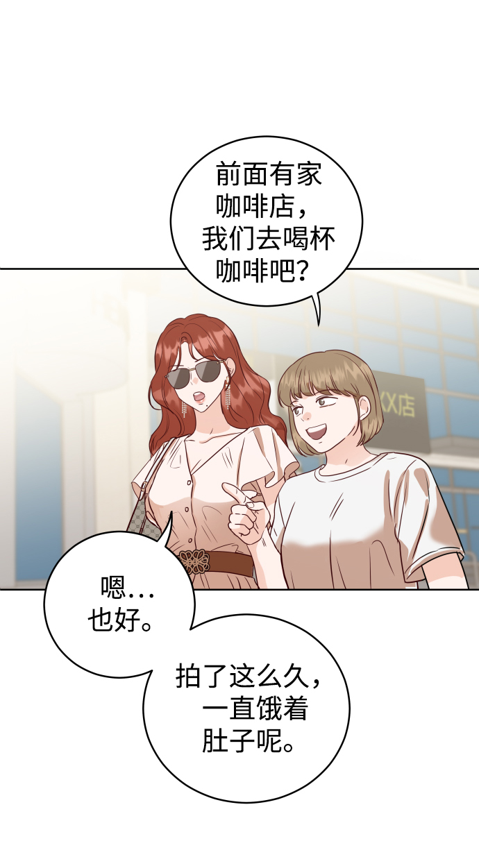 [第1话] 可以收留我吗？27