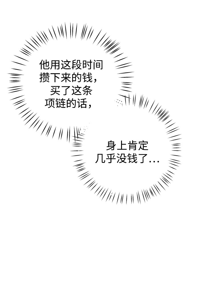 [第40话] 这个傻瓜62