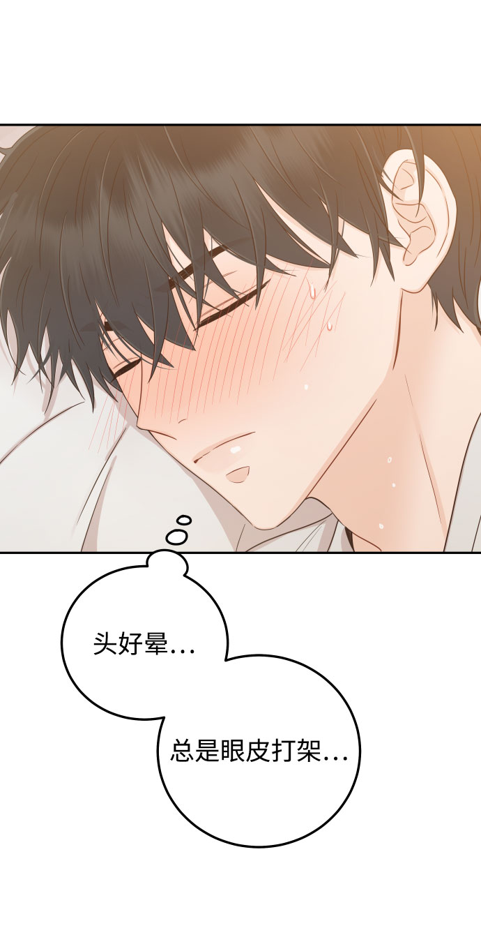 [第34话] 我也很开心12