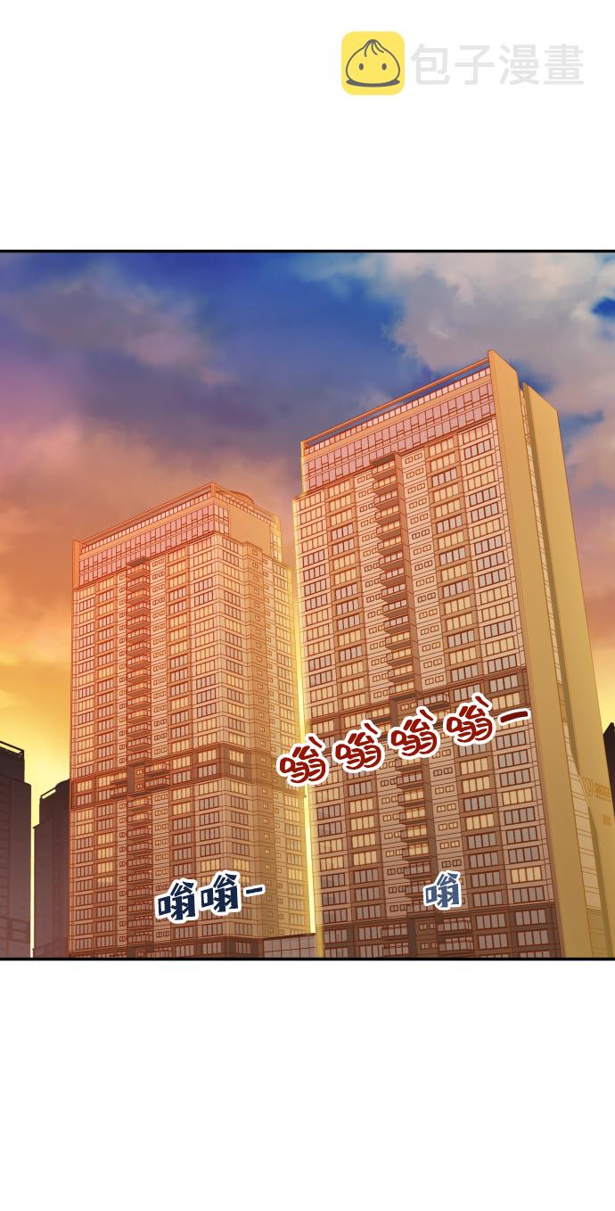 [第13话] 长得帅就了不起啊?3
