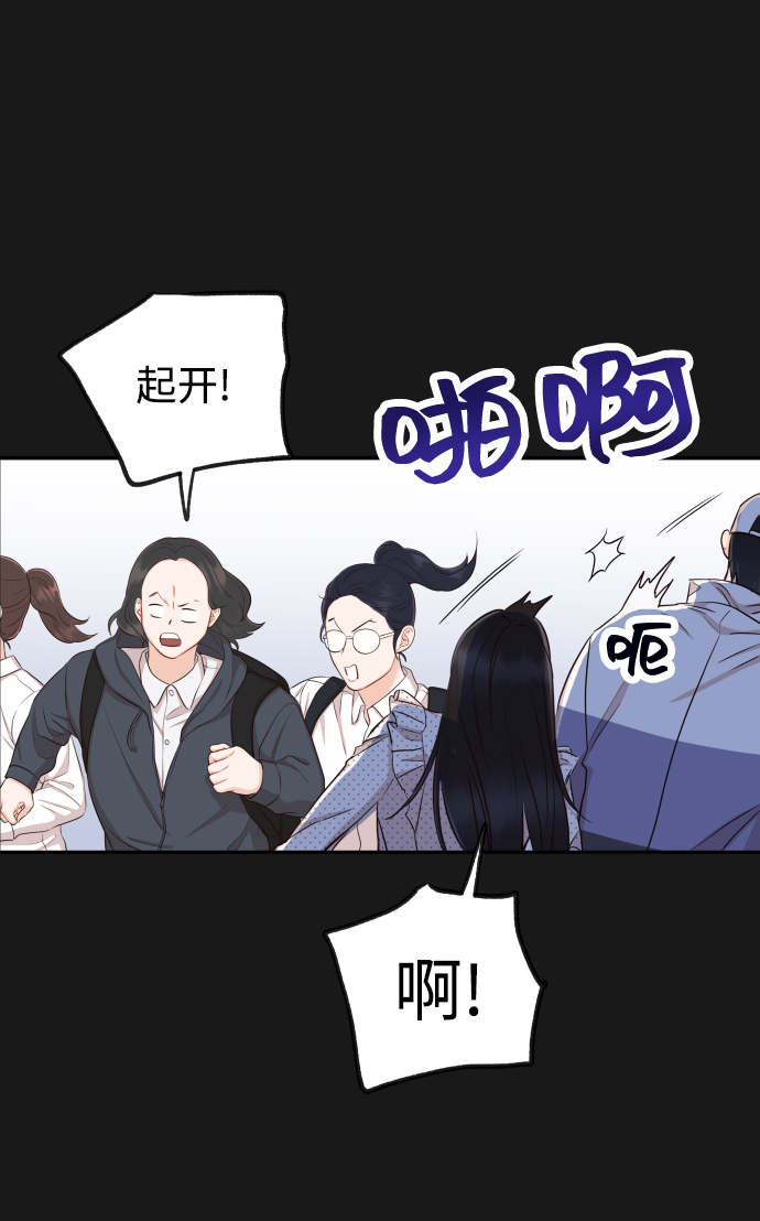 [第17话] 他生气了，生气了73