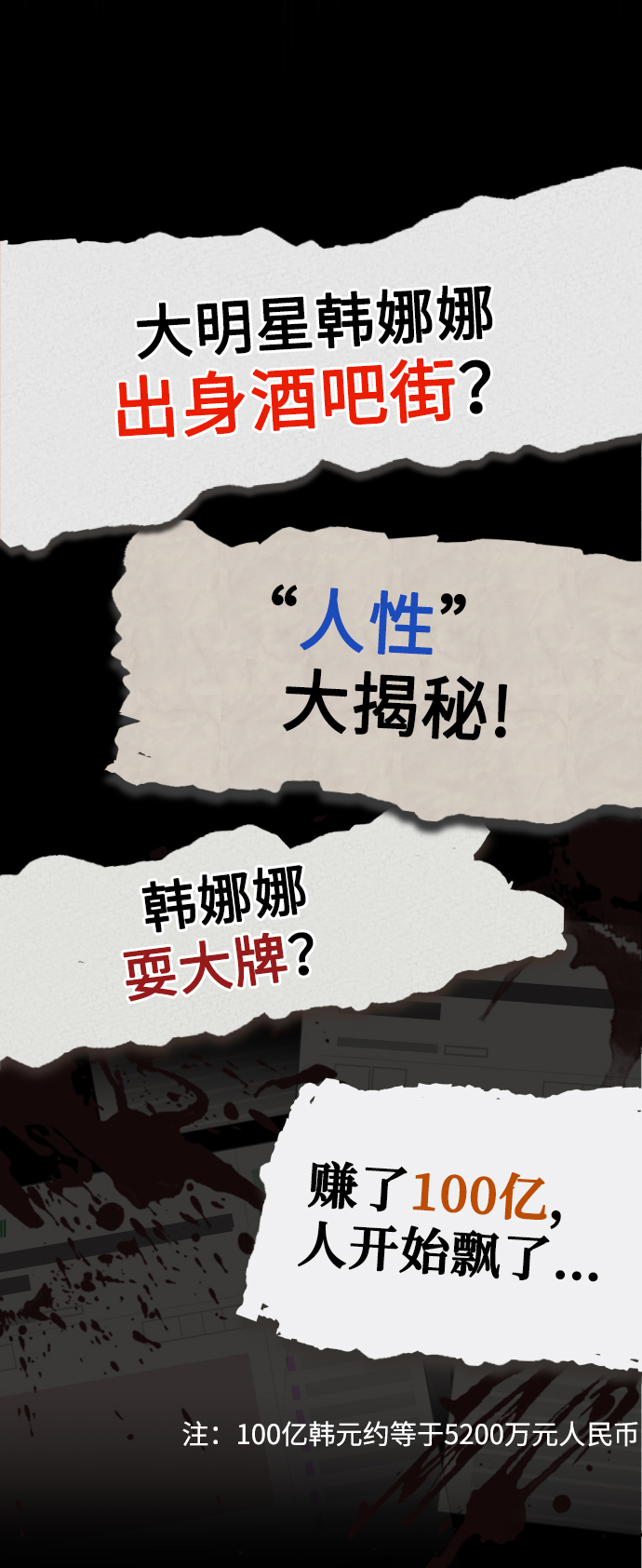 [第1话] 可以收留我吗？21