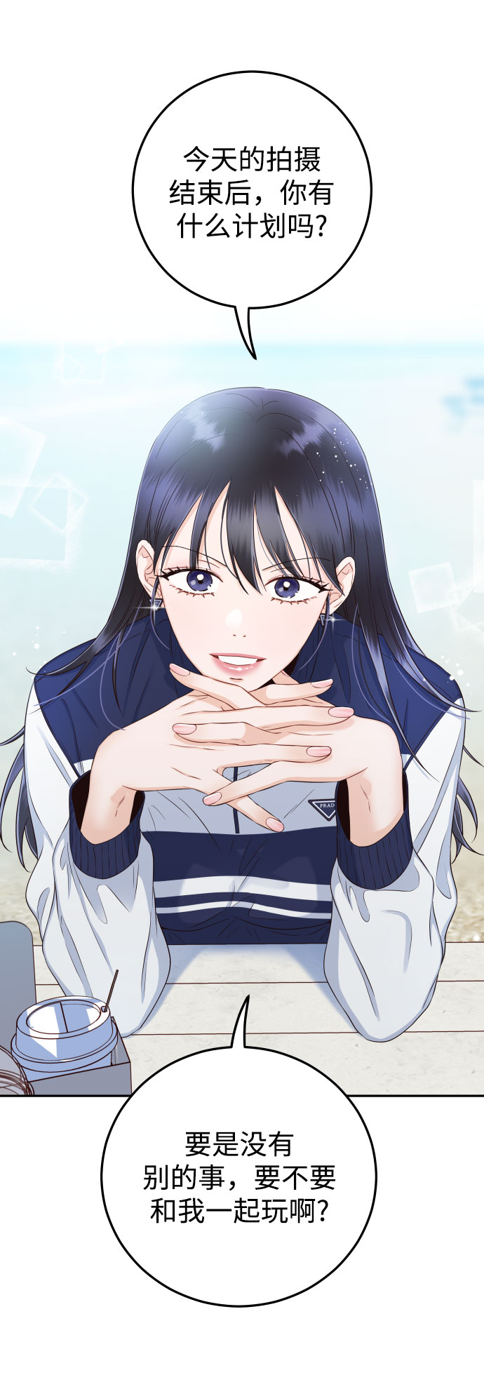 [第26话] 保护星宇！31