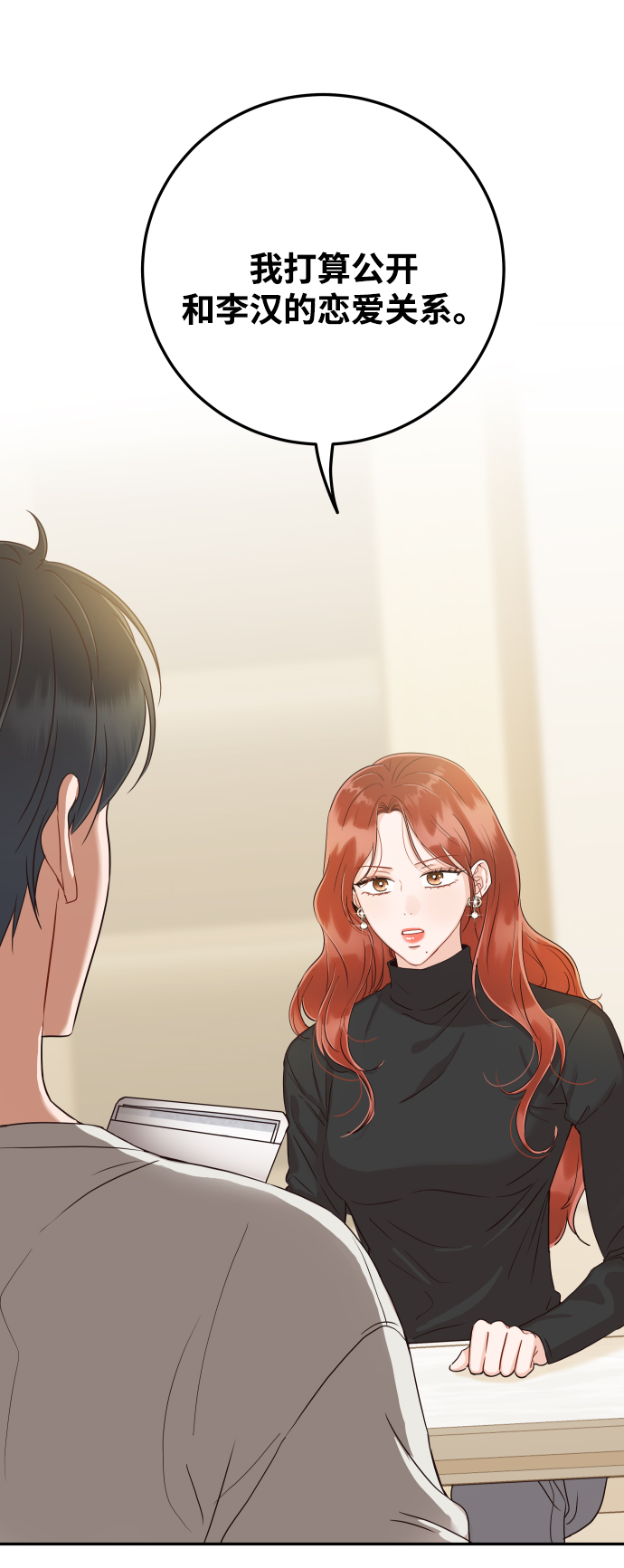 [第39话] 谢谢24