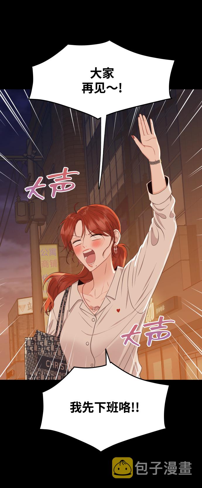 [第13话] 长得帅就了不起啊?15