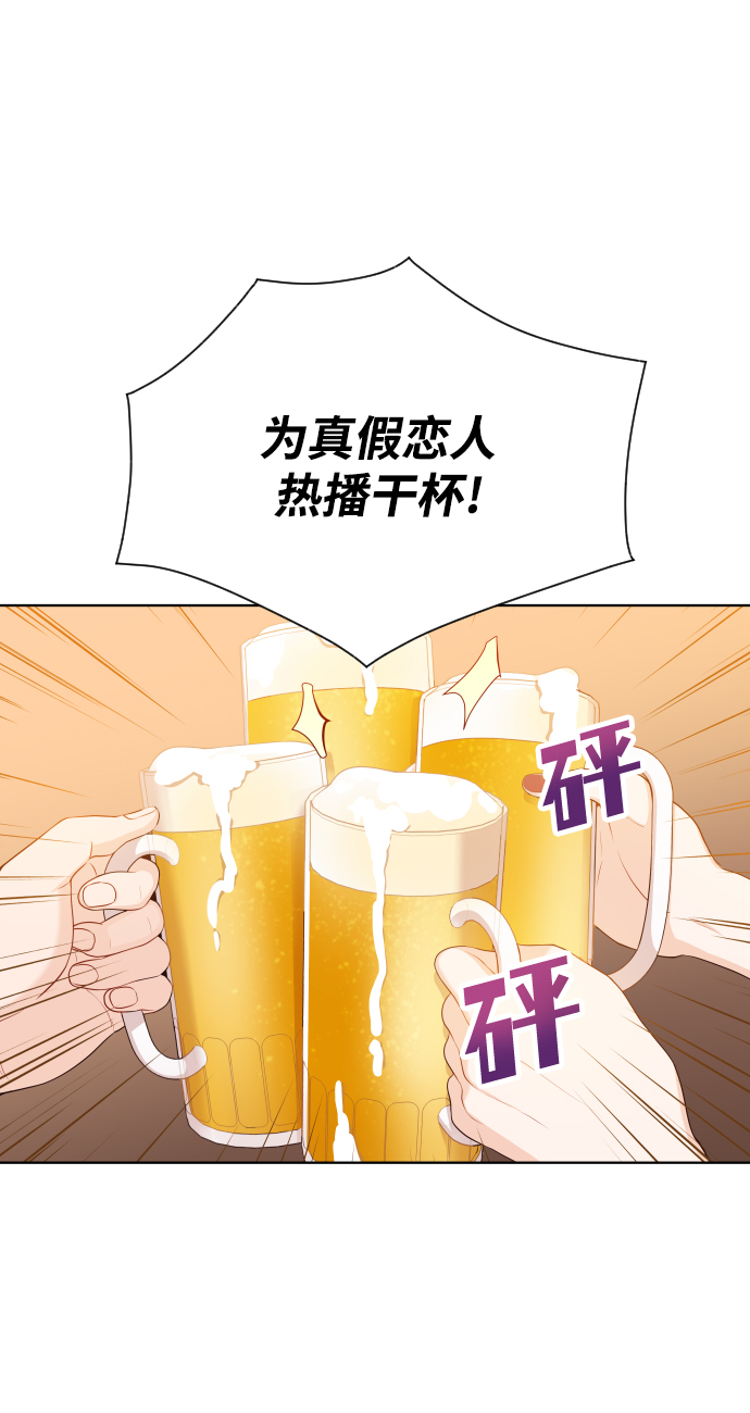 [第10话] 这个男人，很危险啊58