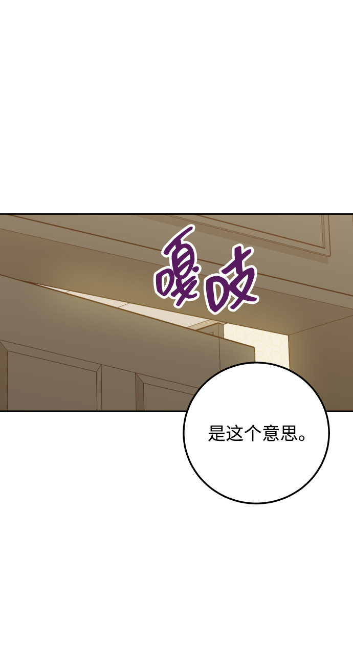 [第39话] 谢谢63