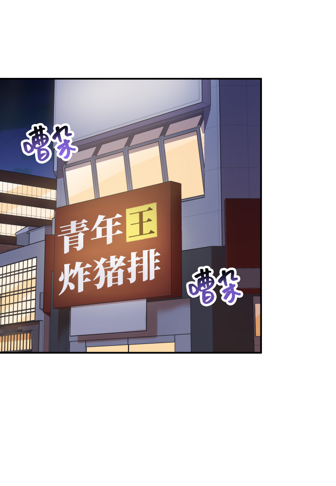 [第43话] 到娜英那里去59
