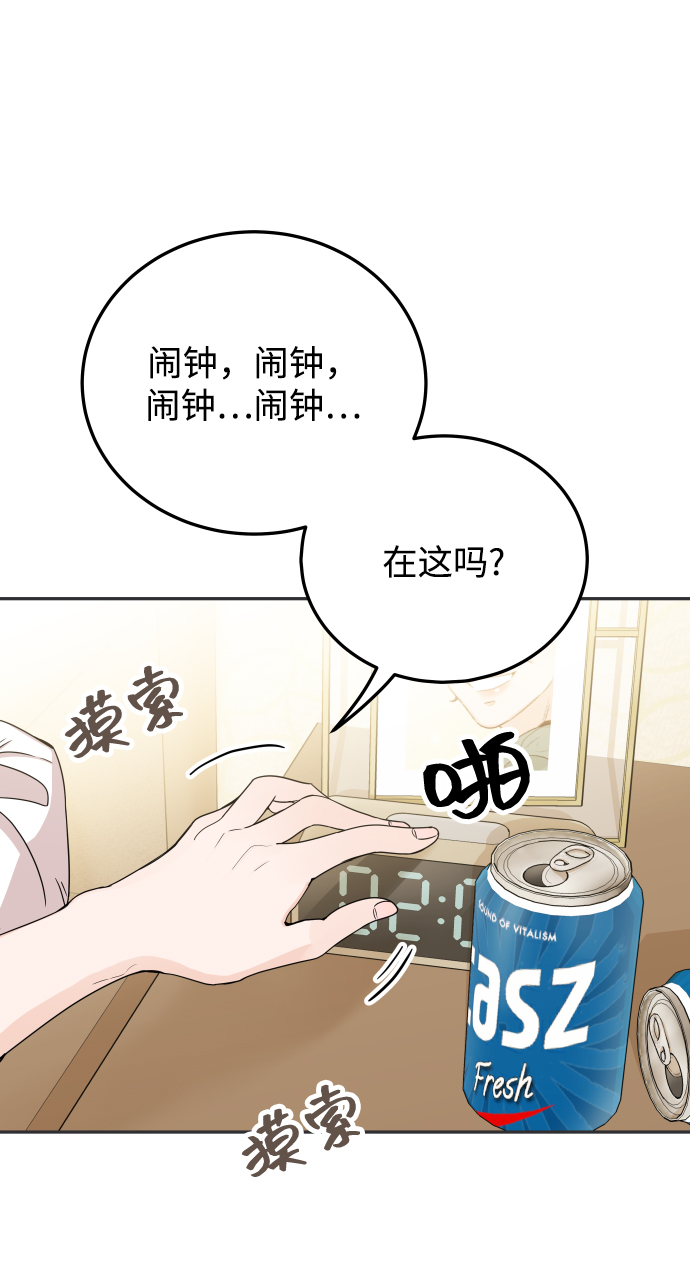 [第44话] 我被完全遗忘了（第一季尾声）108