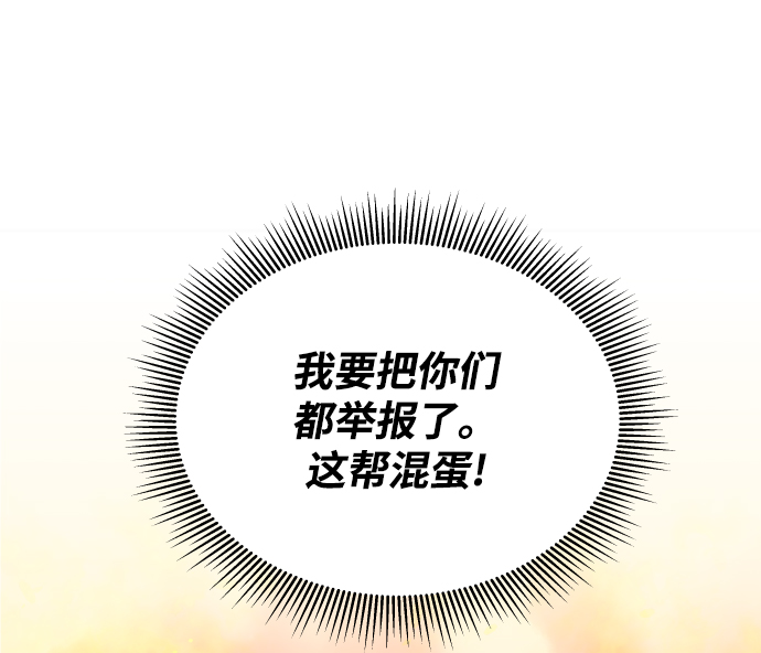 [第10话] 这个男人，很危险啊17