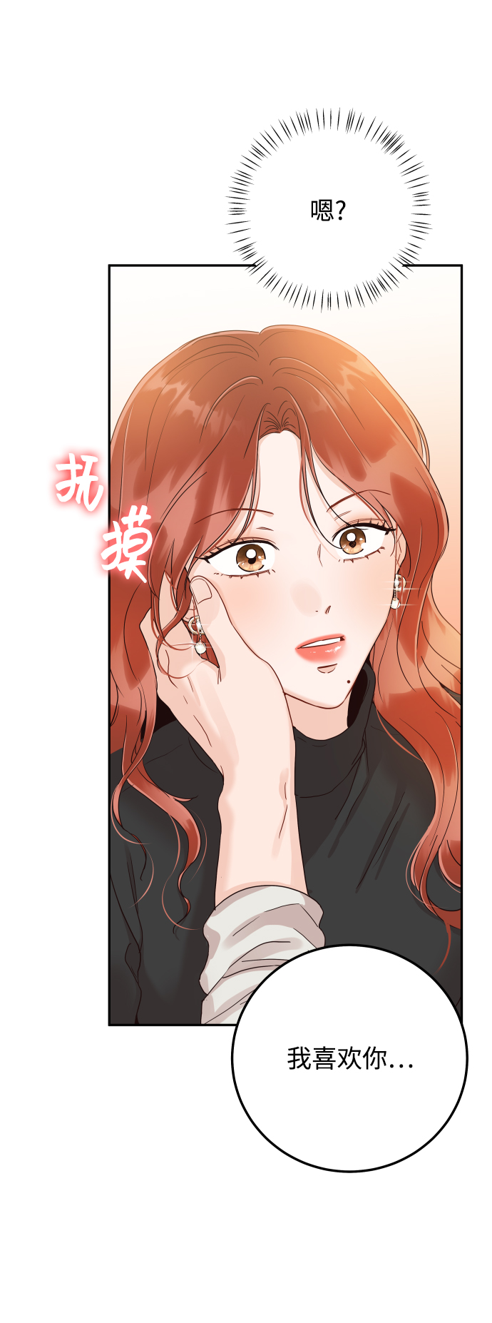 [第39话] 谢谢62