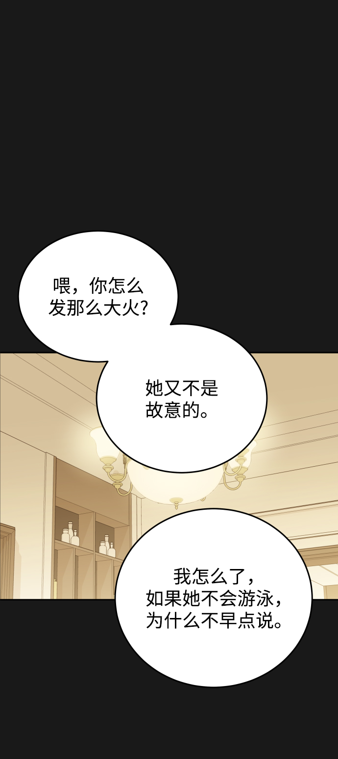 [第16话] 你是第一个17