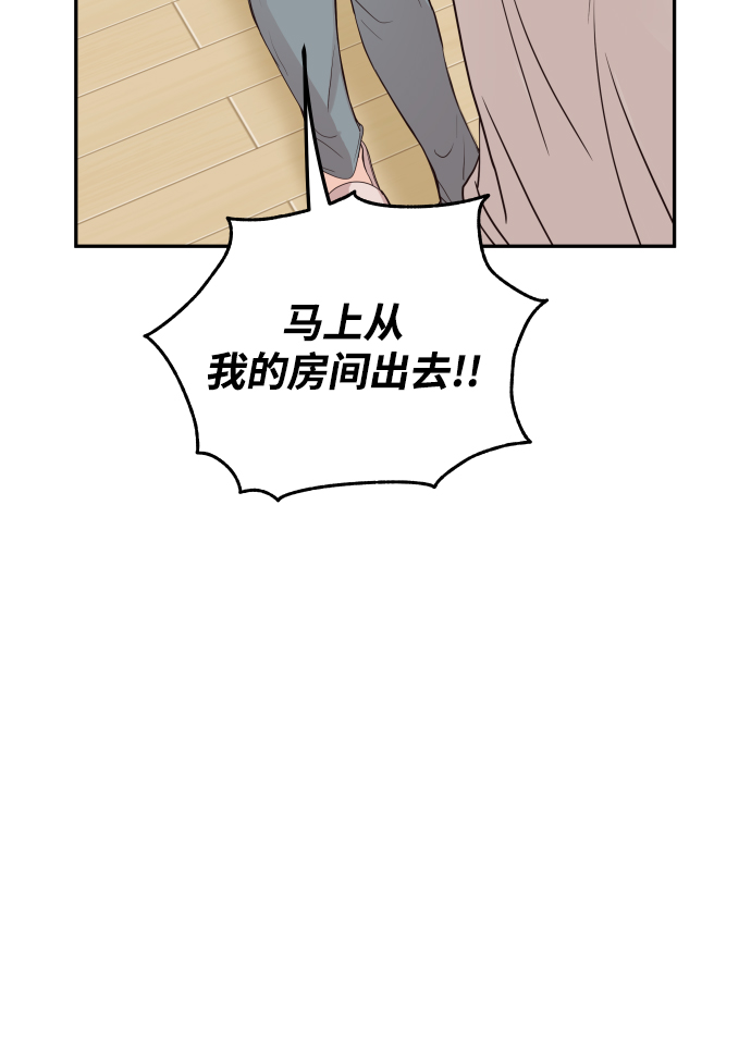 [第39话] 谢谢71