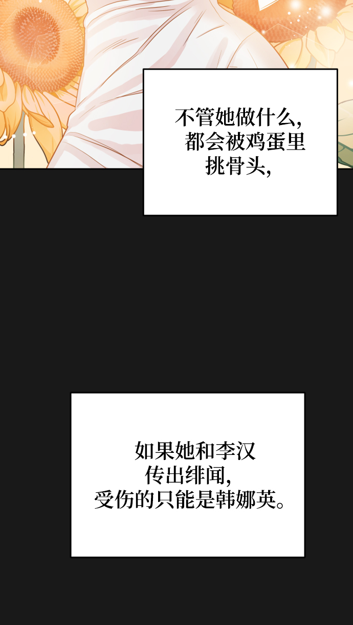 [第17话] 他生气了，生气了67