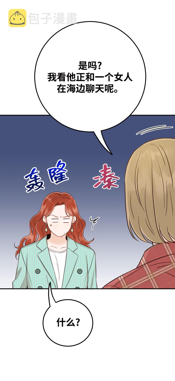[第26话] 保护星宇！13