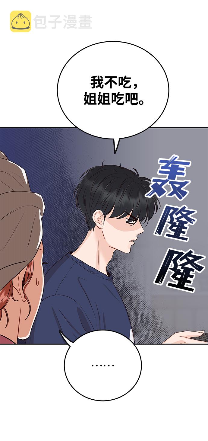 [第17话] 他生气了，生气了25