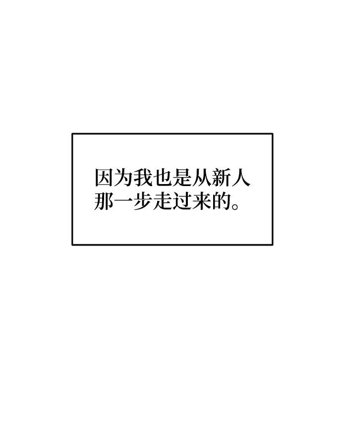 [第30话] 终於可以放心了35