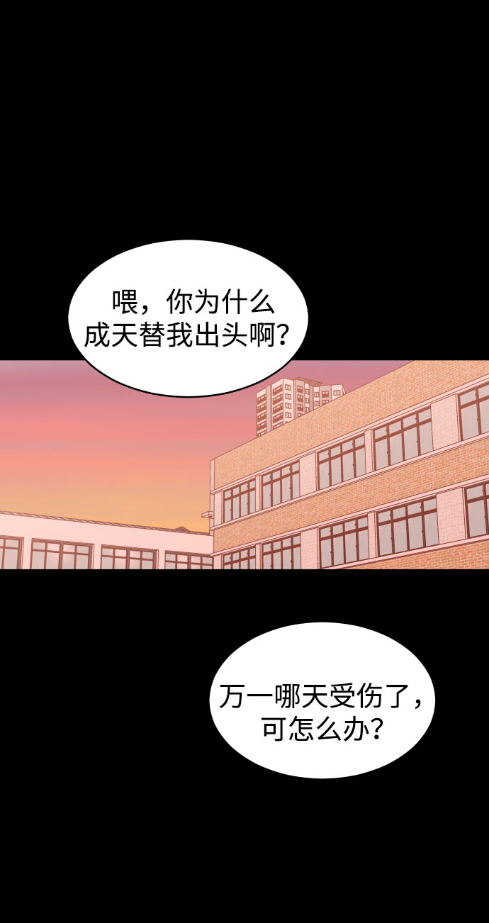 [第2话] 怎麽会有这样的孩子？71
