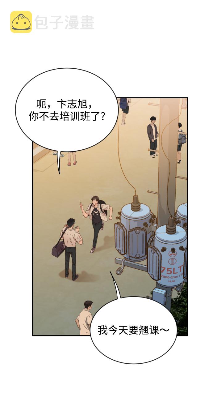 [第7话] 当家人也没什麽啊？28