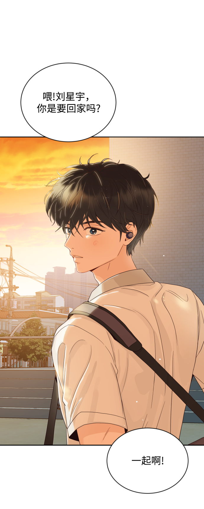 [第7话] 当家人也没什麽啊？27