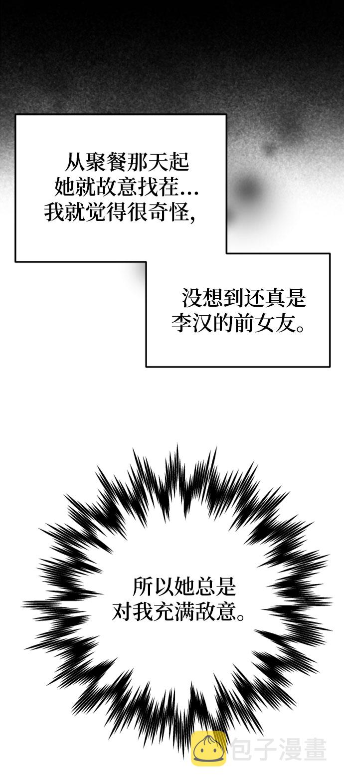 [第29话] 不要走23