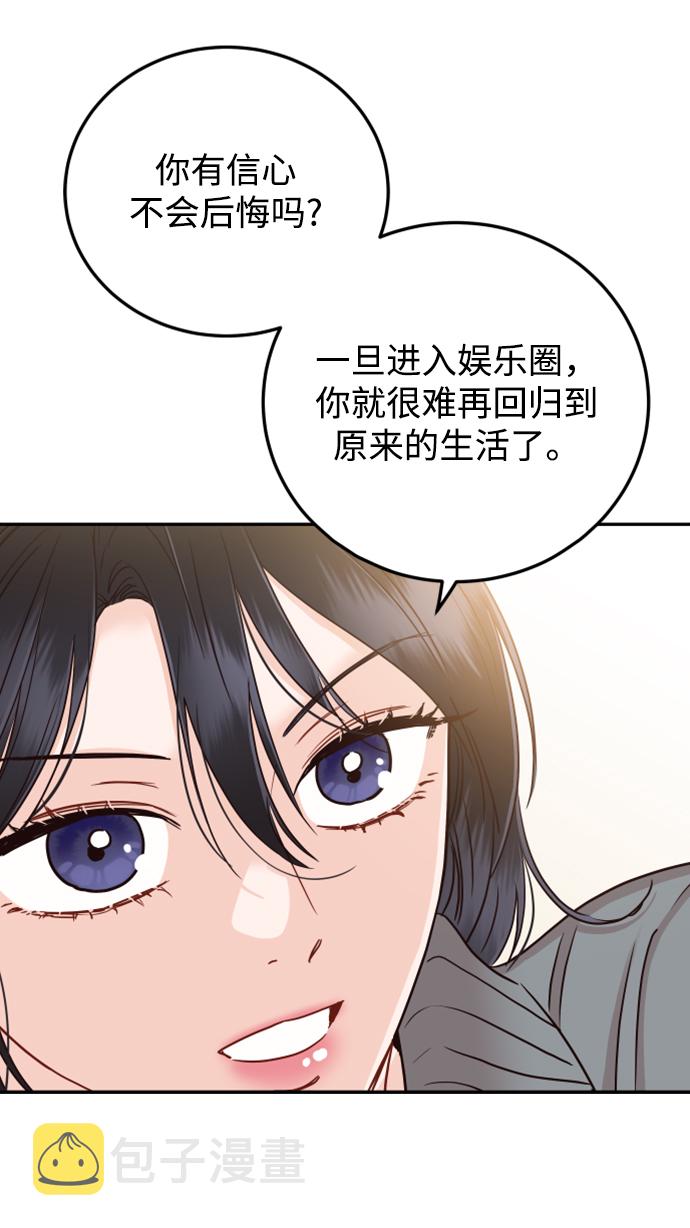 [第44话] 我被完全遗忘了（第一季尾声）79