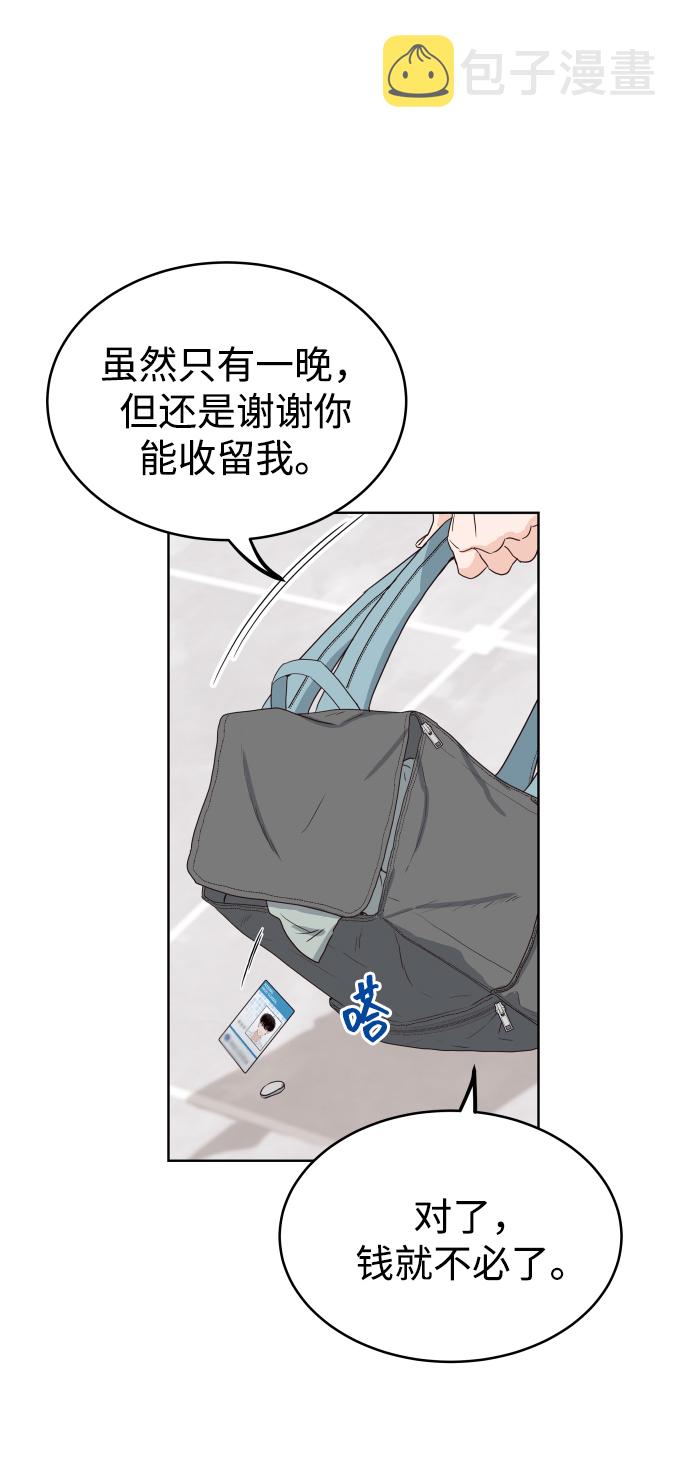 [第3话] 保护期已过35