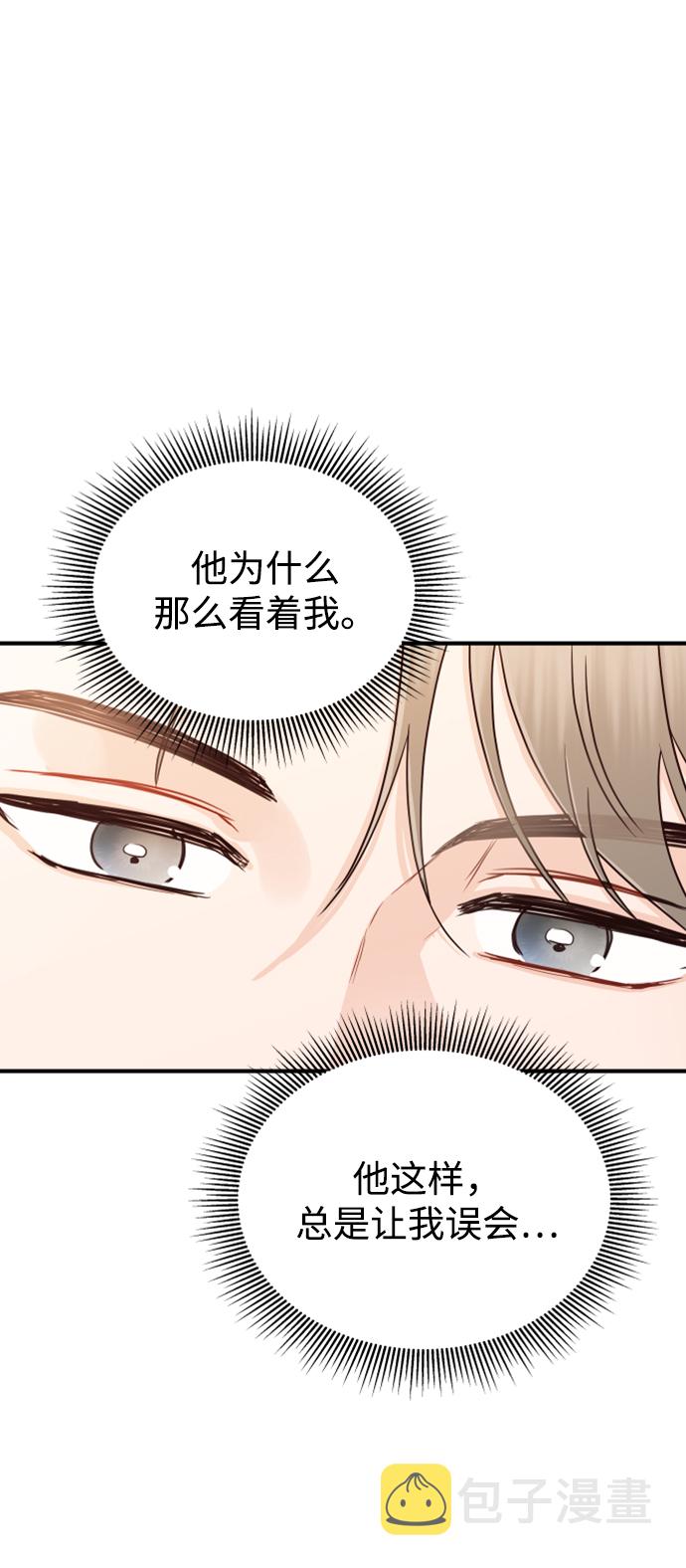 [第15话] 约会？还是对戏？35