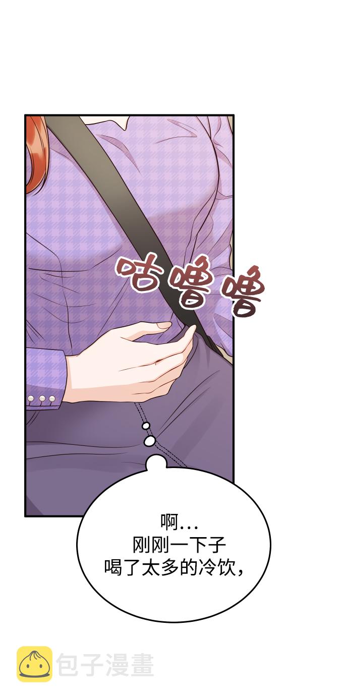 [第15话] 约会？还是对戏？60