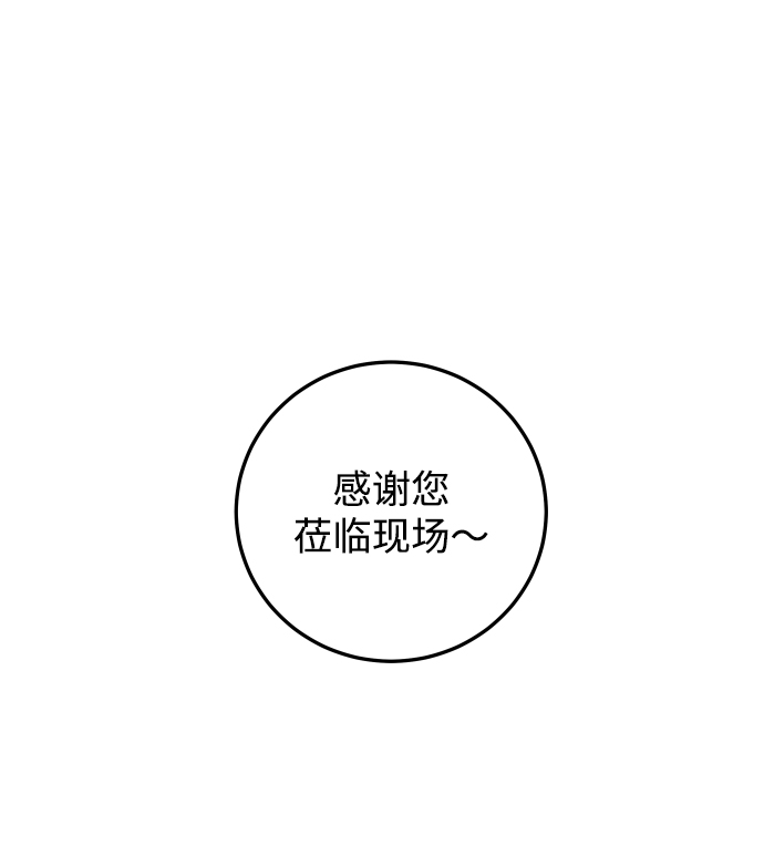 [第35话] 爲什麽没有告诉我？98