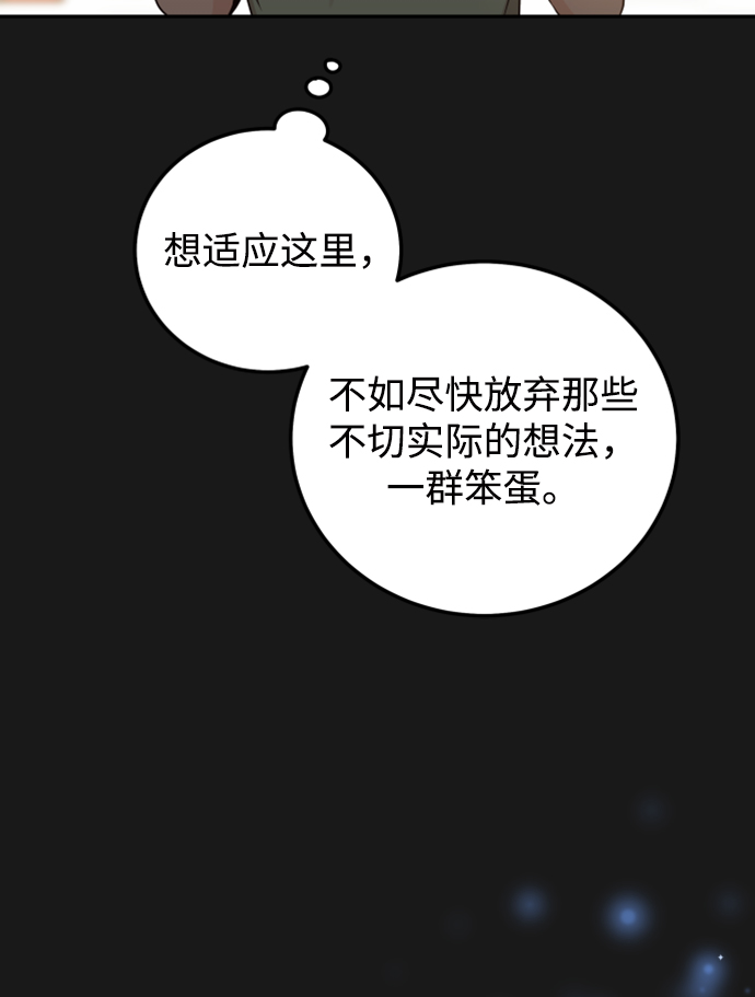 [第30话] 终於可以放心了18