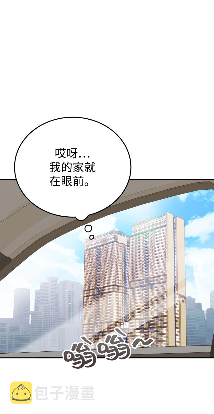[第15话] 约会？还是对戏？62