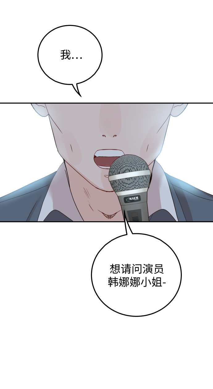 [第41话] 您难道不知道我爲什麽要吃药码!85
