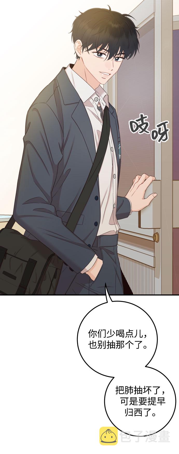[第31话] 我不知道该怎麽做44