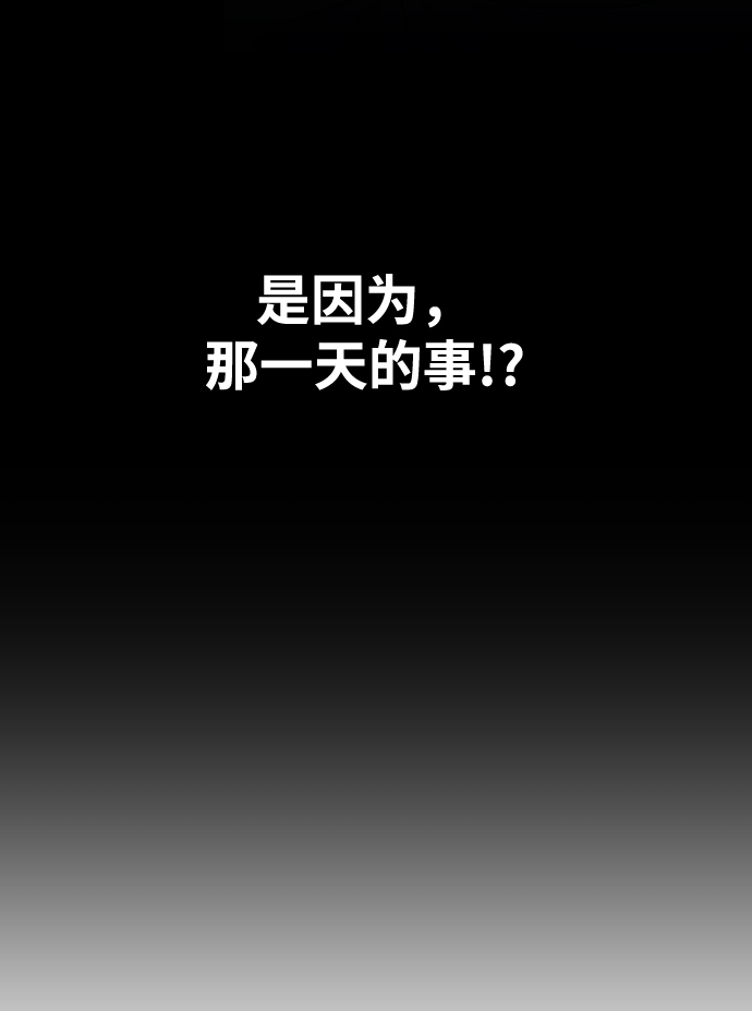 [第35话] 爲什麽没有告诉我？39