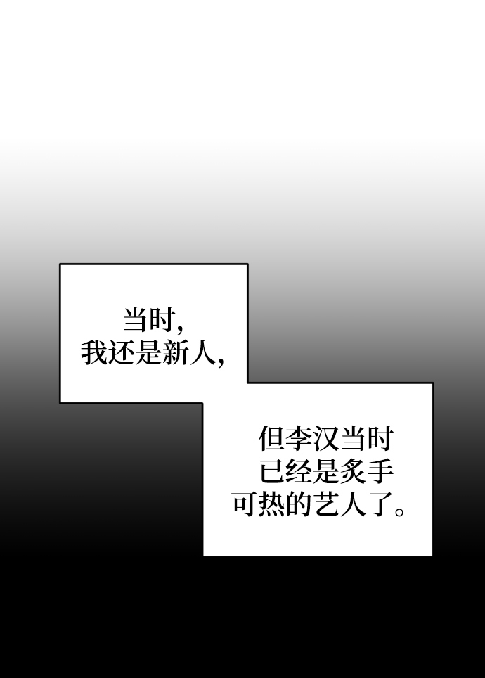 [第5话] 想要更多的表扬！61