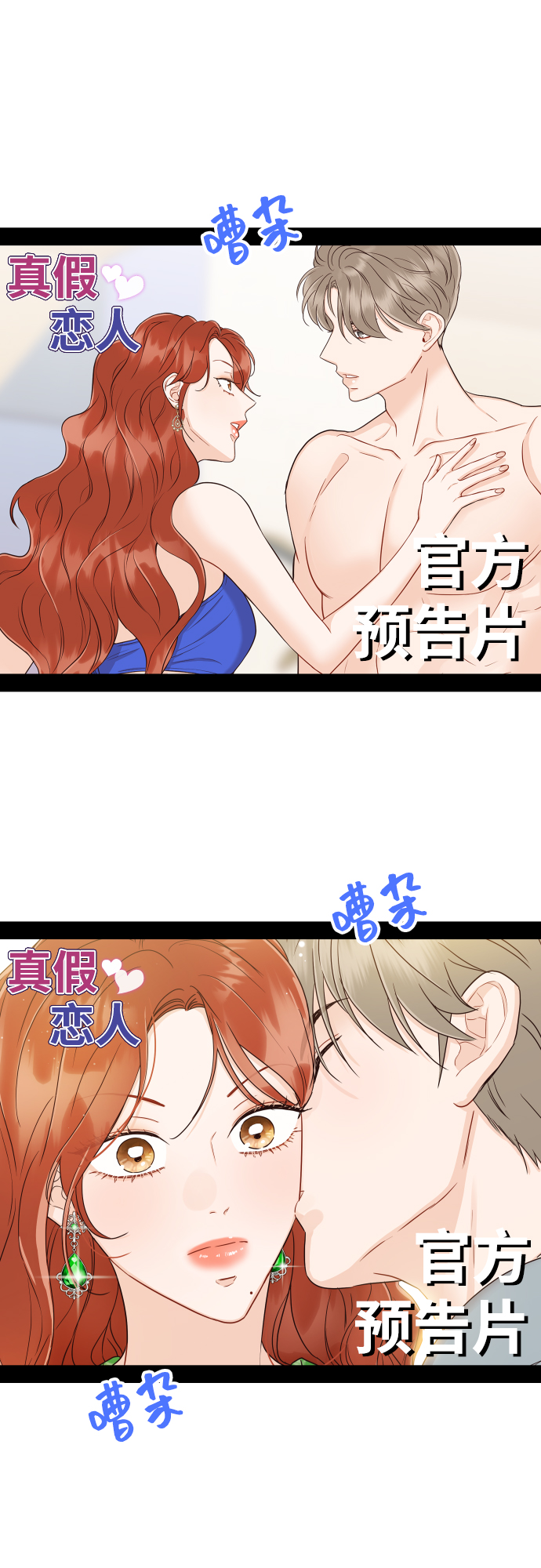 [第41话] 您难道不知道我爲什麽要吃药码!75