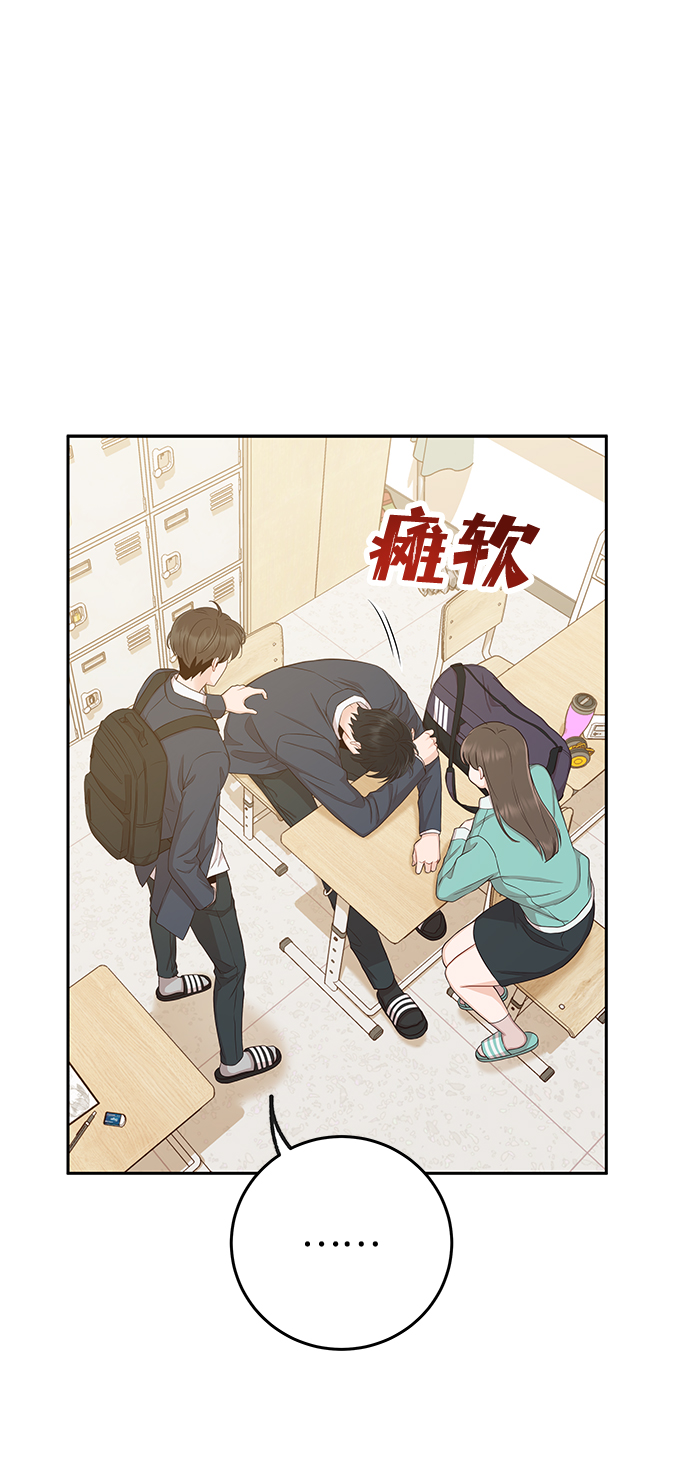 [第17话] 他生气了，生气了57