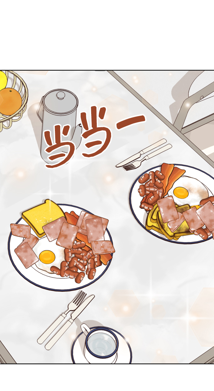 [第3话] 保护期已过42